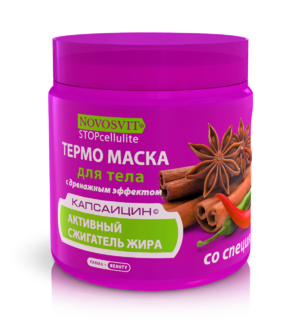 Средство для похудения - термо маска для тела Термо маска для тела