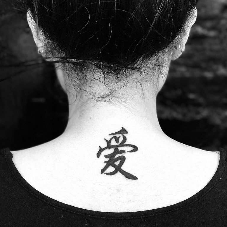 Pornstar right arm tattoo chinese symbol