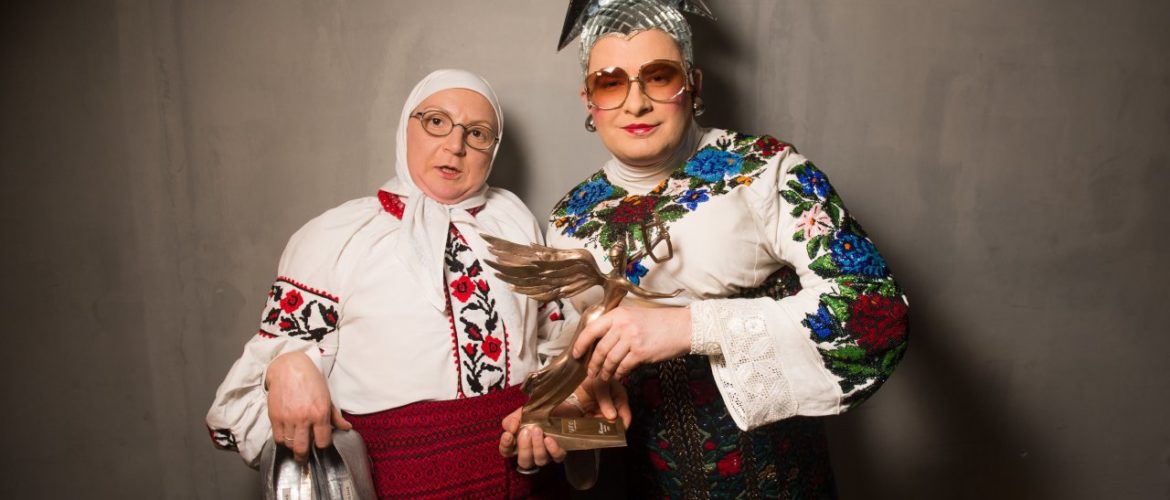 Верка Сердючка