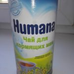 Чай Хумана для кормящих мам