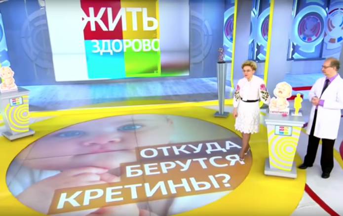 Елена Малышева